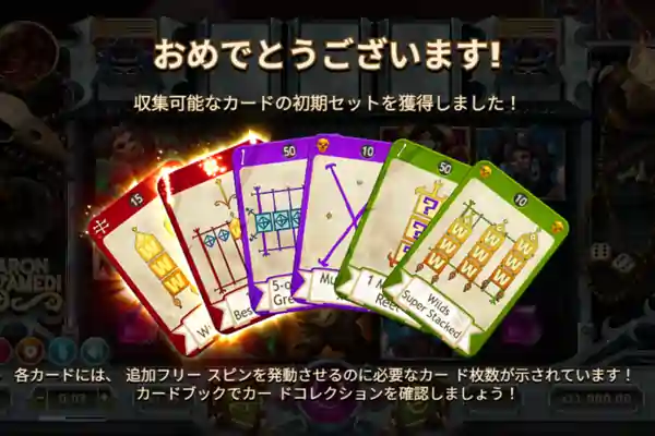 バロンサムディ