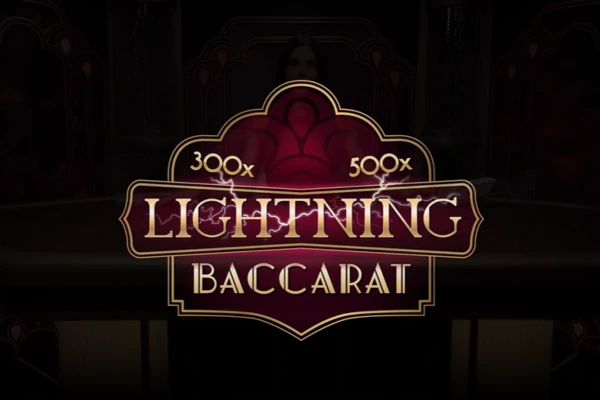 ライトニングバカラ