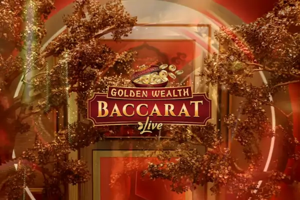 ゴールデン・ウェルス・バカラ