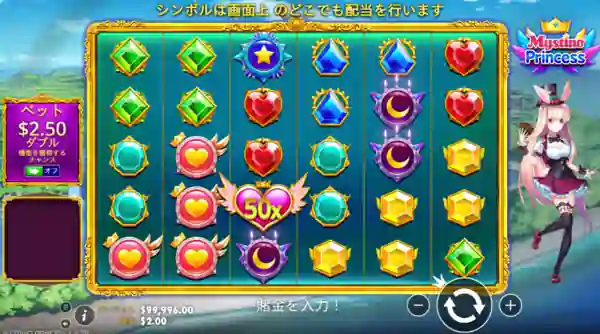 ミスティーノプリンセスのゲーム画面